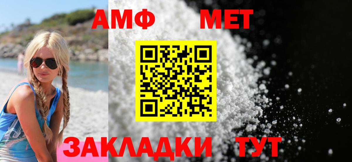 Рязань  АМФ Розовый  Вход с VPN 