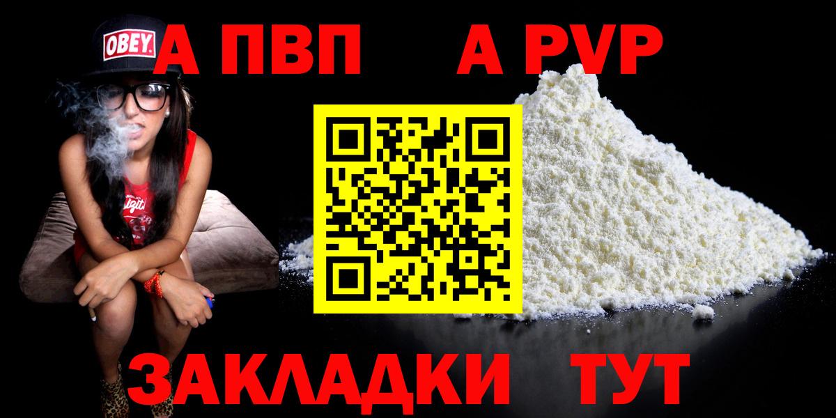 Меф МЯУ МЯУ   Конопля  Конопля  Кокаин  МДМА  Рязань  Гашиш  Вход с VPN  МЕТАМФЕТАМИН 