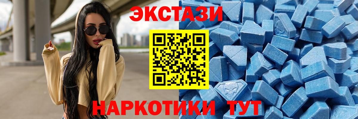 ЭКСТАЗИ Дубай Рязань