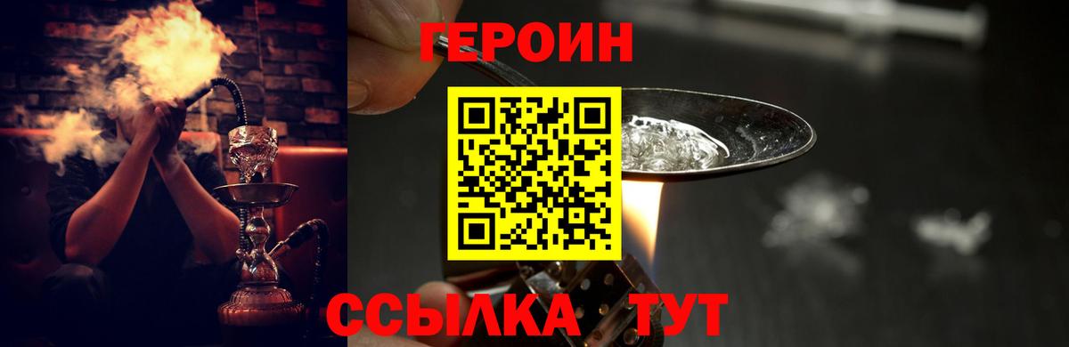 Галлюциногенные грибы Рязань