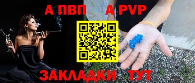 apvp Первоуральск
