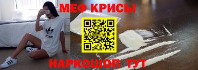 мескалин Партизанск