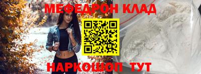 мет Обнинск