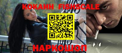 молекула духа Пенза