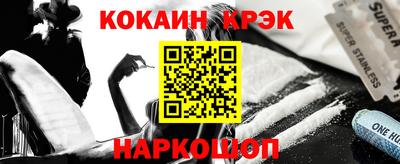 мет Обнинск