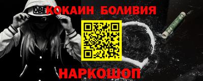 мет Обнинск