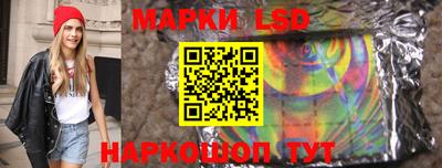 мет Обнинск