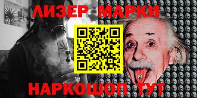 мет Обнинск