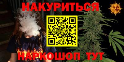 мет Обнинск