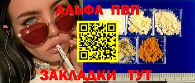 меф Обь
