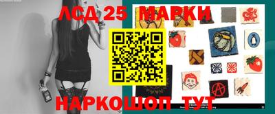 молекула духа Пенза