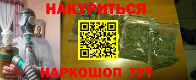 мескалин Партизанск