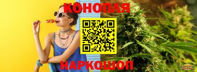 мет Обнинск