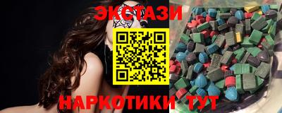 мескалин Партизанск