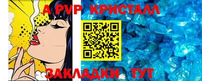 мет Обнинск