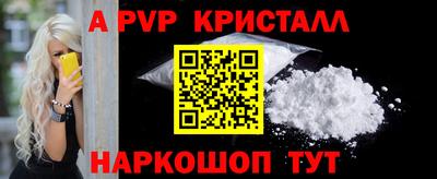 меф Обь