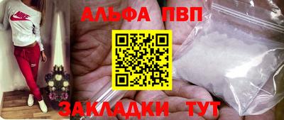 мет Обнинск