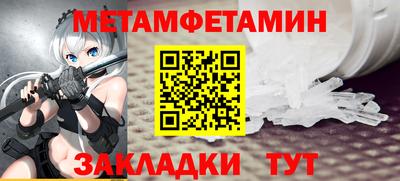 меф Обь