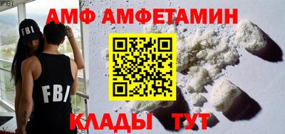мет Обнинск
