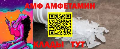 мет Обнинск