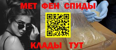 мет Обнинск