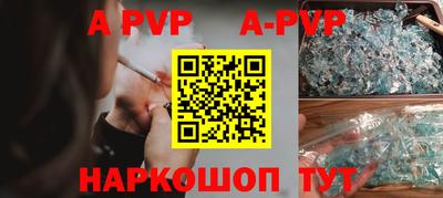 мет Обнинск