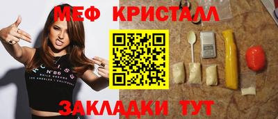меф Обь