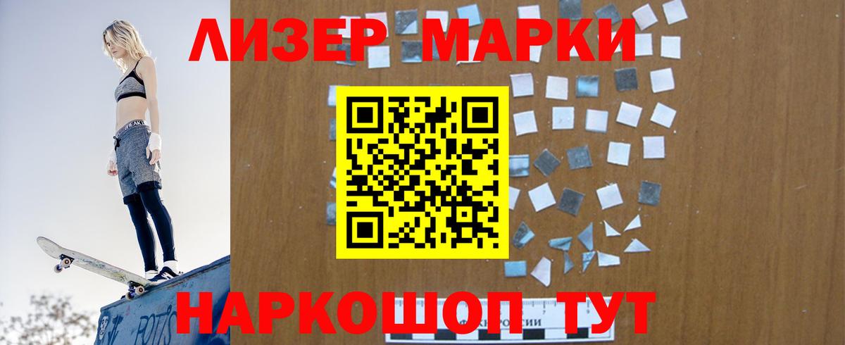 Рязань  LSD-25 экстази кислота  Лсд 25 экстази кислота  Вход с VPN 