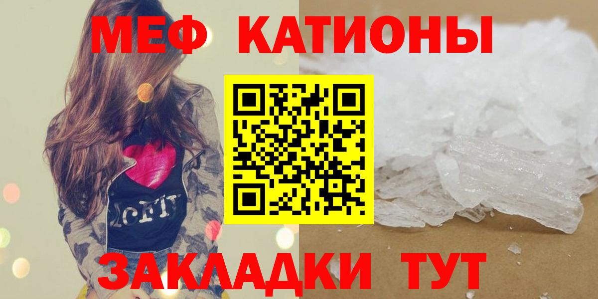 Рязань  Меф  Мефедрон  МЕФ VHQ  Вход с VPN  МЕФ mephedrone 