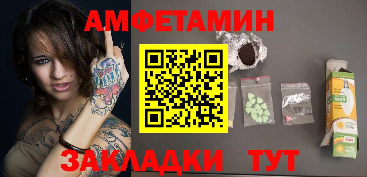 Первитин мет  Первитин  Вход с VPN  Рязань  Первитин мет 